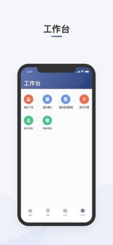 滴滴司机部落免费版截图