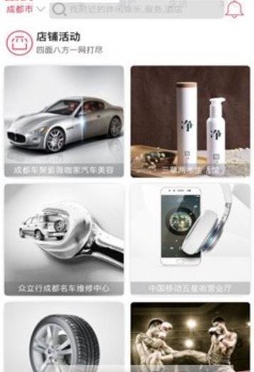 薪共享截图