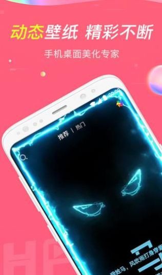 哈屏小组件截图