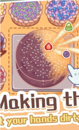 旅猫梦幻甜点师截图