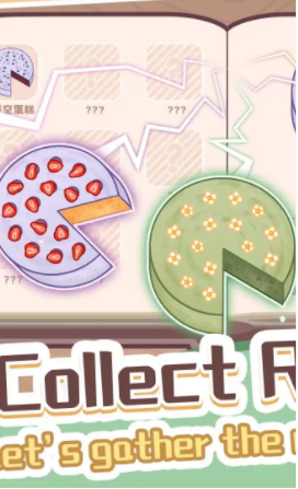 旅猫梦幻甜点师截图