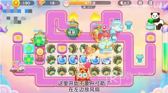 保卫萝卜4周赛5.8攻略 5月8日西游周赛图文通关流程[多图]图片3
