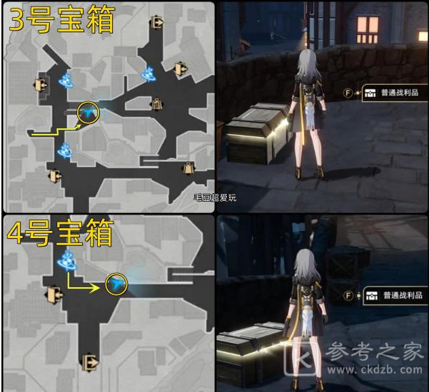 《崩坏:星穹铁道》磐岩镇战利品位置大全