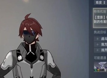 崩坏星穹铁道裂界征兆2怎么过 崩坏星穹铁道裂界征兆2图文步骤攻略