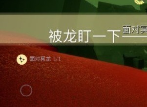 光遇5.8每日任务怎么完成 光遇5.8每日任务图文攻略