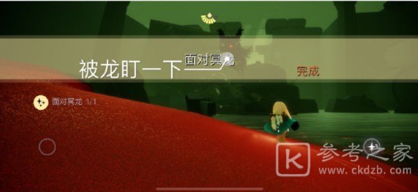 光遇5.8任务怎么做 2023年5月8日每日任务完成攻略[多图]图片3
