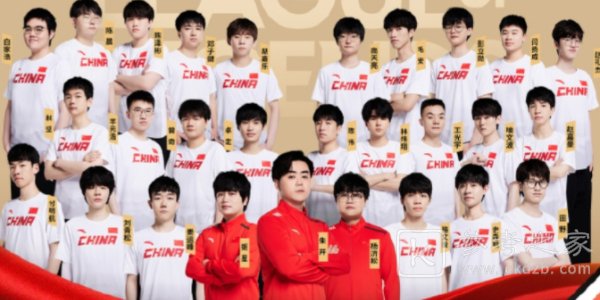 LOL亚运会中国队名单公布分享 LOL亚运会中国队都有谁