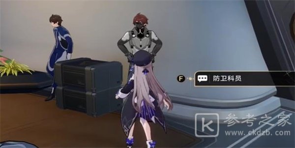 崩坏星穹铁道裂界征兆1任务如何完成 裂界征兆1任务图文操作攻略