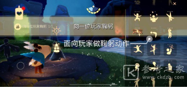 光遇5.8每日任务完成攻略2023 光遇5.8每日任务怎么做