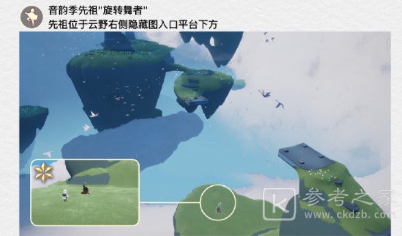 光遇5.8每日任务完成攻略2023 光遇5.8每日任务怎么做