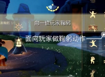 光遇5.8每日任务完成攻略2023 光遇5.8每日任务怎么做