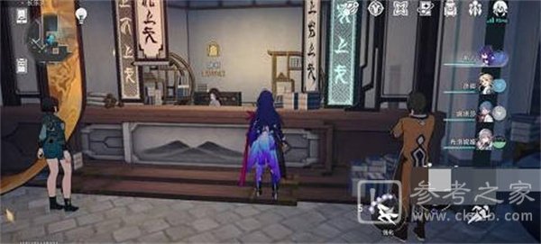 崩坏星穹铁道远道而来任务图文流程攻略 崩坏星穹铁道远道而来任务怎么做