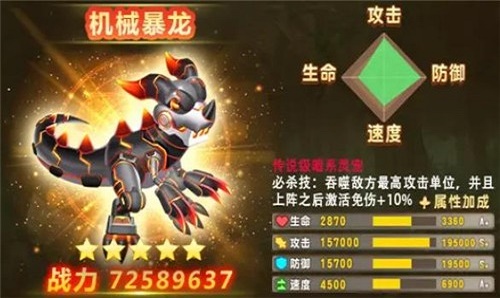 野蛮大陆截图