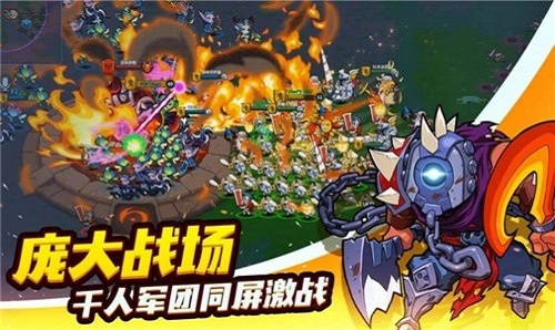 野蛮大陆截图