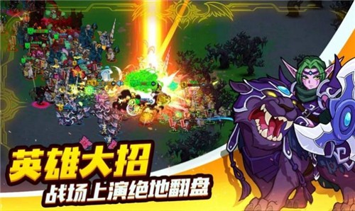 野蛮大陆截图