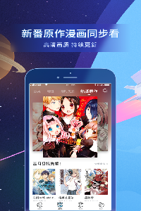 yealico漫画堆截图