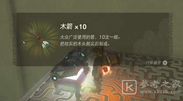 塞尔达传说王国之泪纳裘亚哈神庙解谜技巧