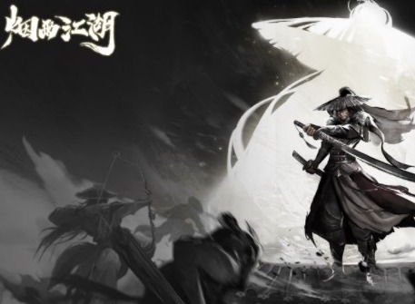 烟雨江湖大梁剑典第十重怎么获得 烟雨江湖大梁剑典第十重获取攻略