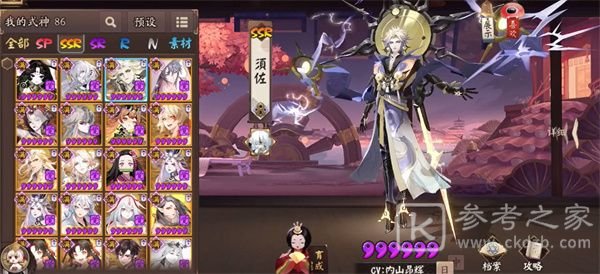 阴阳师2023金币大作战活动怎么玩-阴阳师金币大作战活动币怎么获取-乖乖手游网