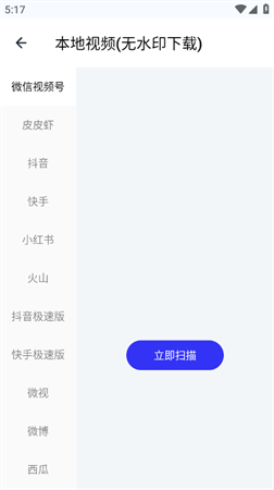 快乐下载截图