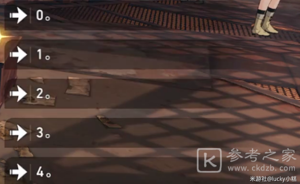 《崩坏星穹：铁道》裂界来电任务攻略
