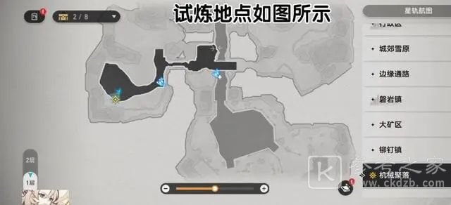 《崩坏:星穹铁道》均衡等级提升攻略