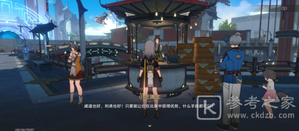 崩坏星穹铁道罗浮大胃王挑战赛怎么参与 崩坏星穹铁道罗浮大胃王挑战赛玩法介绍