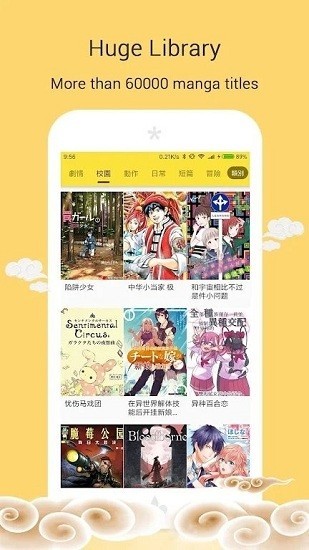 Mangago漫画免费版截图