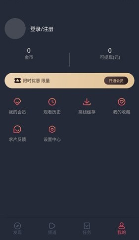 jocytw动漫截图