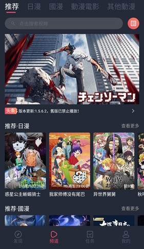 jocytw动漫截图