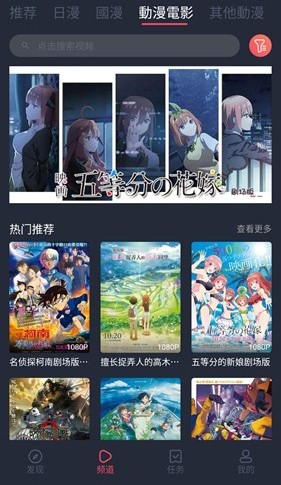 jocytw动漫截图
