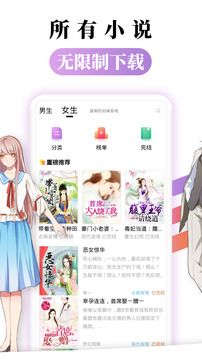 都看小说旧版本截图