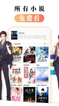都看小说旧版本截图