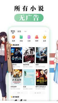 都看小说旧版本截图
