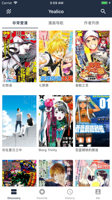 yealico漫画站点截图