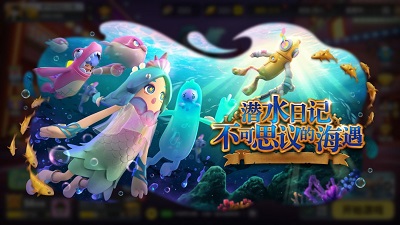 香肠派对辅助器截图