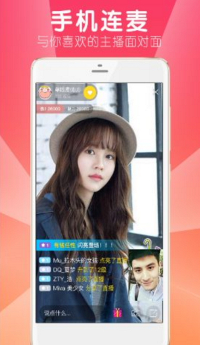 啵啵交友截图