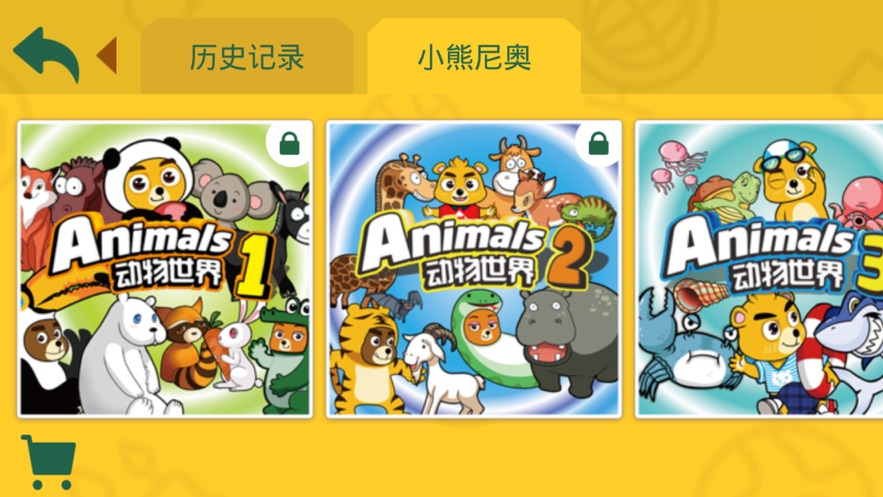 尼奥照照手机版截图