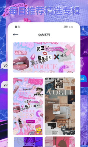 饭团小灯泡app截图