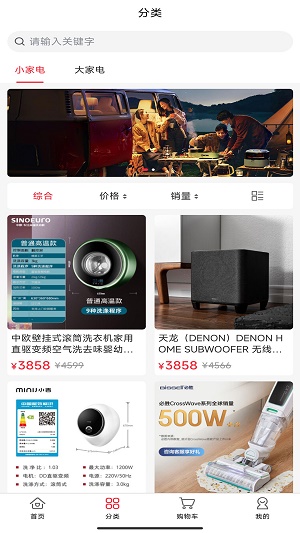 奇奇团购截图