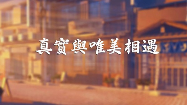 梦回宫廷截图