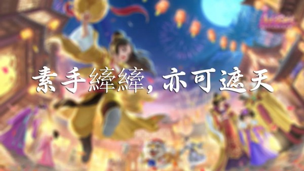 梦回宫廷截图