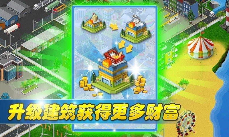 方块建造模拟截图