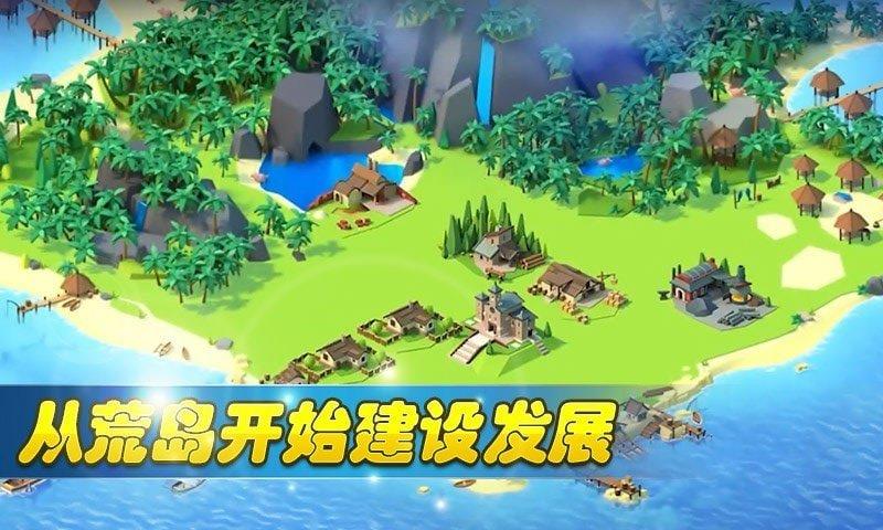 方块建造模拟截图