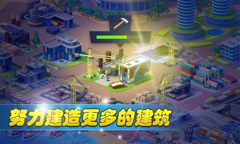 方块建造模拟截图
