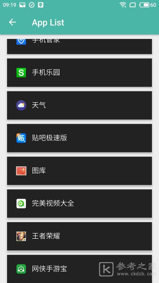 质感通知栏还能使用吗 质感通知栏面板如何在手机上进行设置