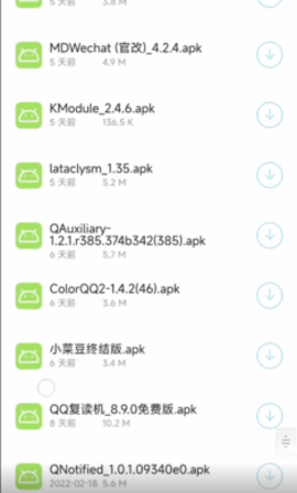 鹿子零助手截图
