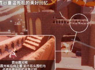 光遇5月10日每日任务怎么完成 光遇5.10每日任务图文攻略2023