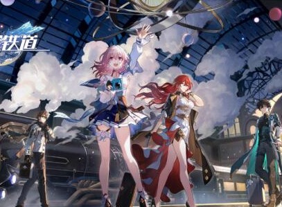 崩坏星穹铁道1.3卡池限定角色介绍及抽取建议分享