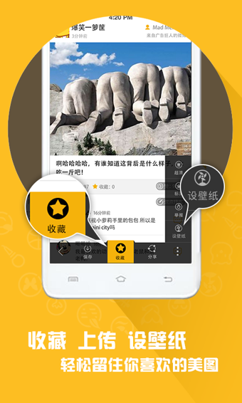 图吧截图